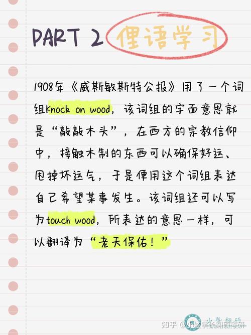 今日科普一下！新澳门资料大全正版资料2o24,百科词条爱好_2024最新更新