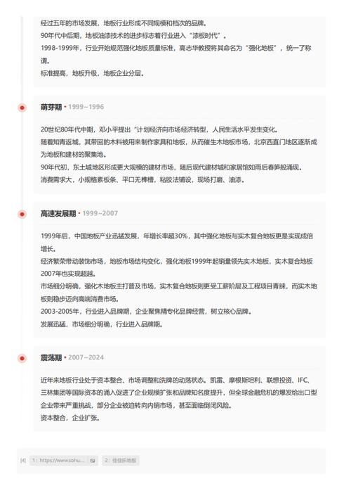 今日科普一下！新澳门2024开奖记录查询表,百科词条爱好_2024最新更新