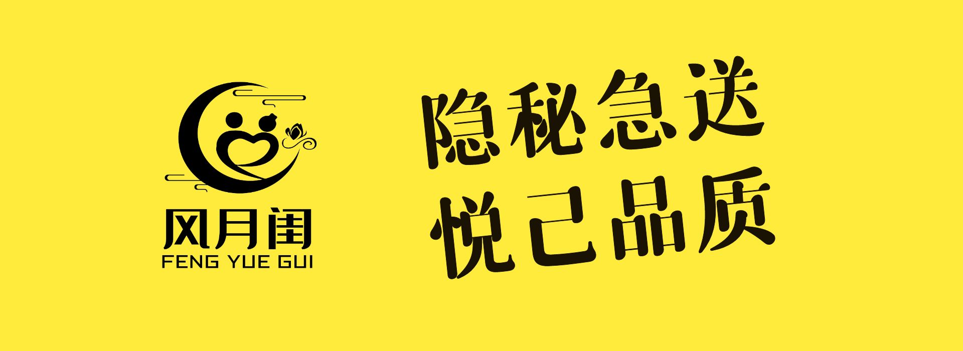 今日科普一下！成人用品开店,百科词条爱好_2024最新更新