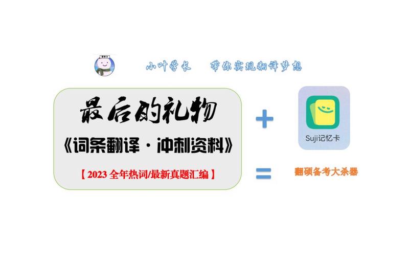 今日科普一下！成人用品店里面的东西大概多少钱,百科词条爱好_2024最新更新