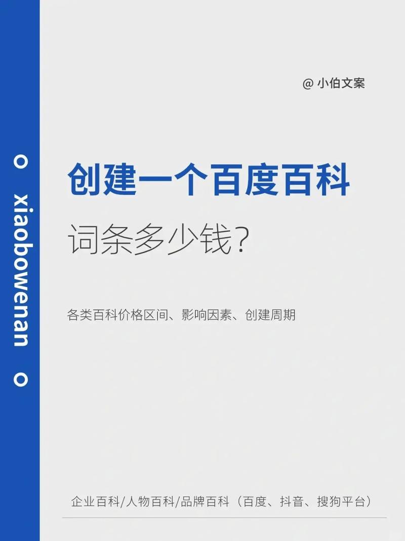 今日科普一下！不要vip追剧软件,百科词条爱好_2024最新更新