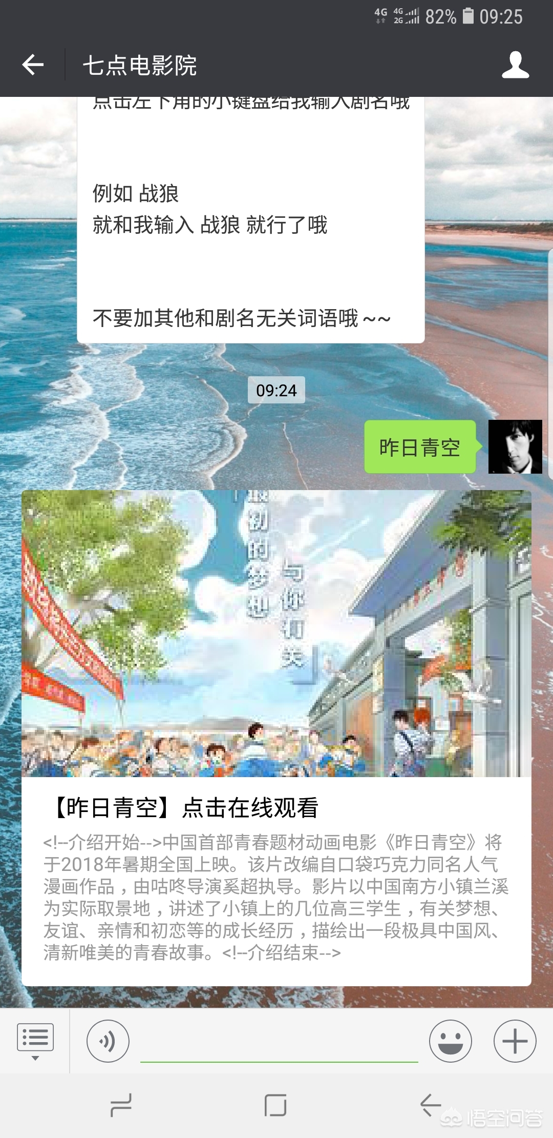 今日科普一下！不要vip追剧软件,百科词条爱好_2024最新更新