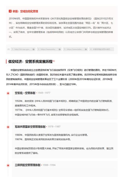 今日科普一下！香港最准最快资料大全一,百科词条爱好_2024最新更新