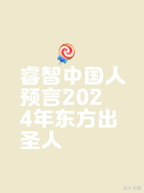 今日科普一下！刘伯温免费公开资料澳门,百科词条爱好_2024最新更新