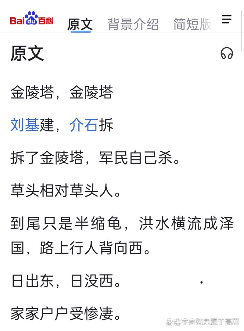 今日科普一下！澳门精准正版资料免费公开刘伯温,百科词条爱好_2024最新更新