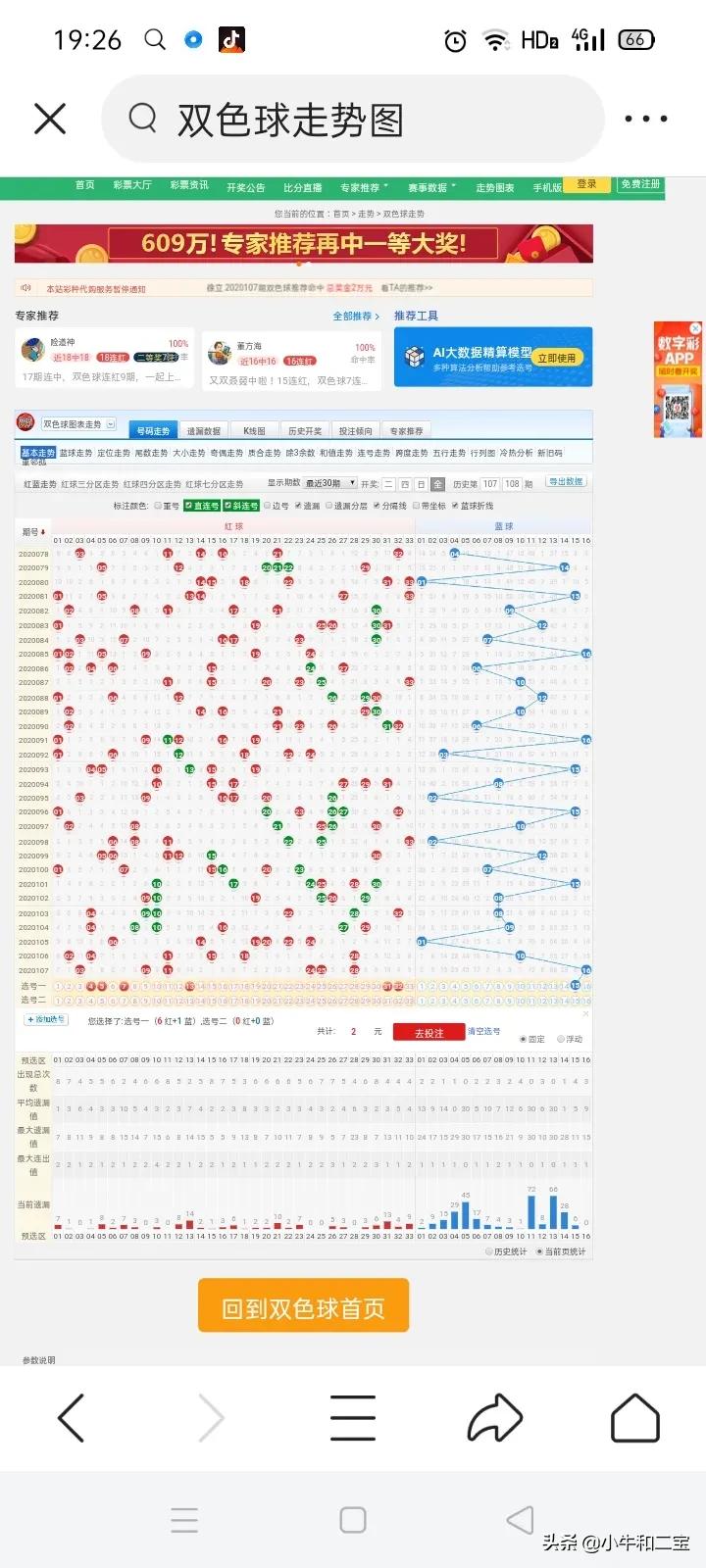 今日科普一下！澳门码开奖现开奖记录,百科词条爱好_2024最新更新