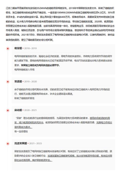 今日科普一下！澳门管家一肖一码100,百科词条爱好_2024最新更新