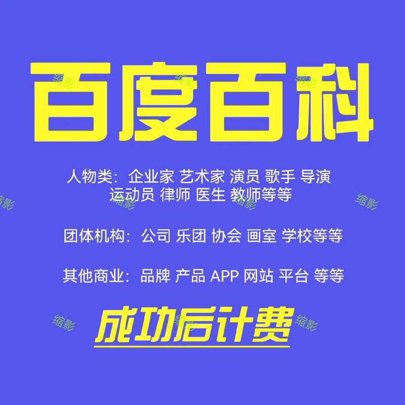 今日科普一下！2023年澳门免费资料大全亮点,百科词条爱好_2024最新更新