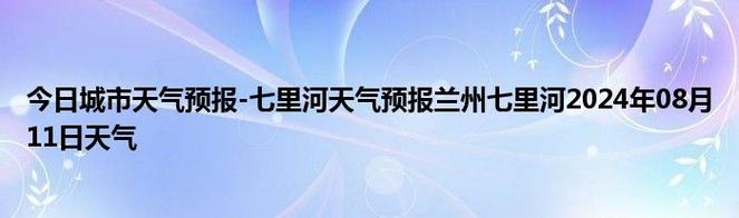 今日科普一下！2024年六澳门开奖结果出来,百科词条爱好_2024最新更新