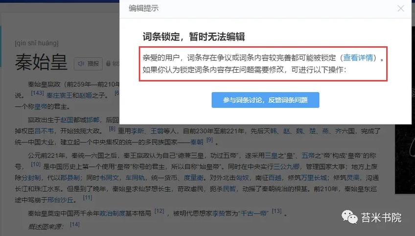 今日科普一下！澳门正版资料大全免费六肖,百科词条爱好_2024最新更新