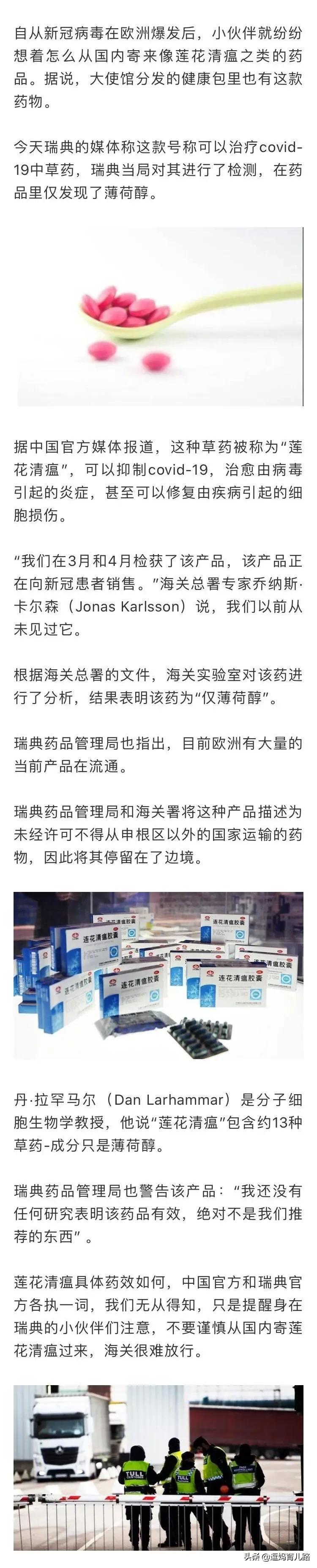 今日科普一下！澳门晚上开什么特号,百科词条爱好_2024最新更新