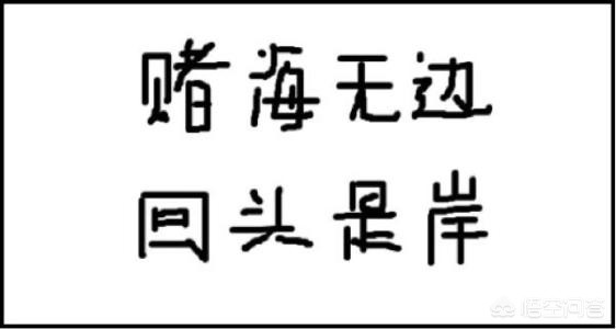 今日科普一下！澳门晚上开什么特号,百科词条爱好_2024最新更新