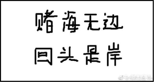 今日科普一下！澳门晚上开什么特号,百科词条爱好_2024最新更新