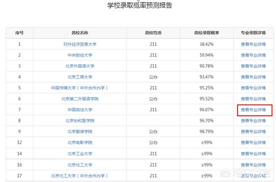 今日科普一下！新澳门www626250c0m揭,百科词条爱好_2024最新更新