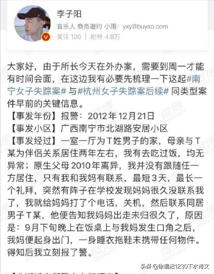 今日科普一下！湖南通报防汛时失联工作人员,百科词条爱好_2024最新更新