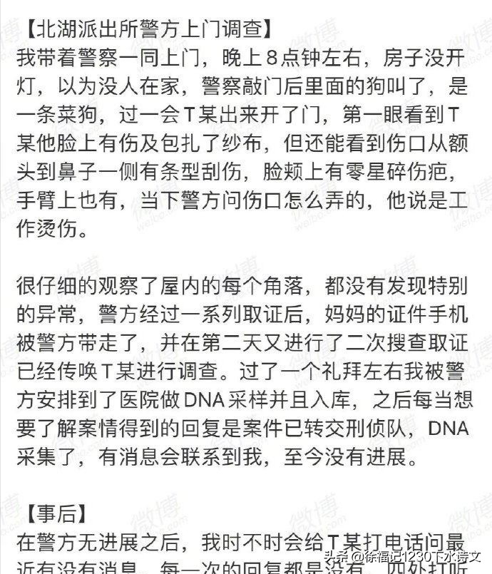 今日科普一下！湖南通报防汛时失联工作人员,百科词条爱好_2024最新更新