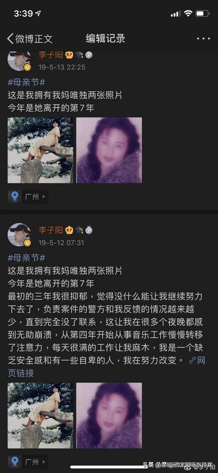 今日科普一下！湖南通报防汛时失联工作人员,百科词条爱好_2024最新更新