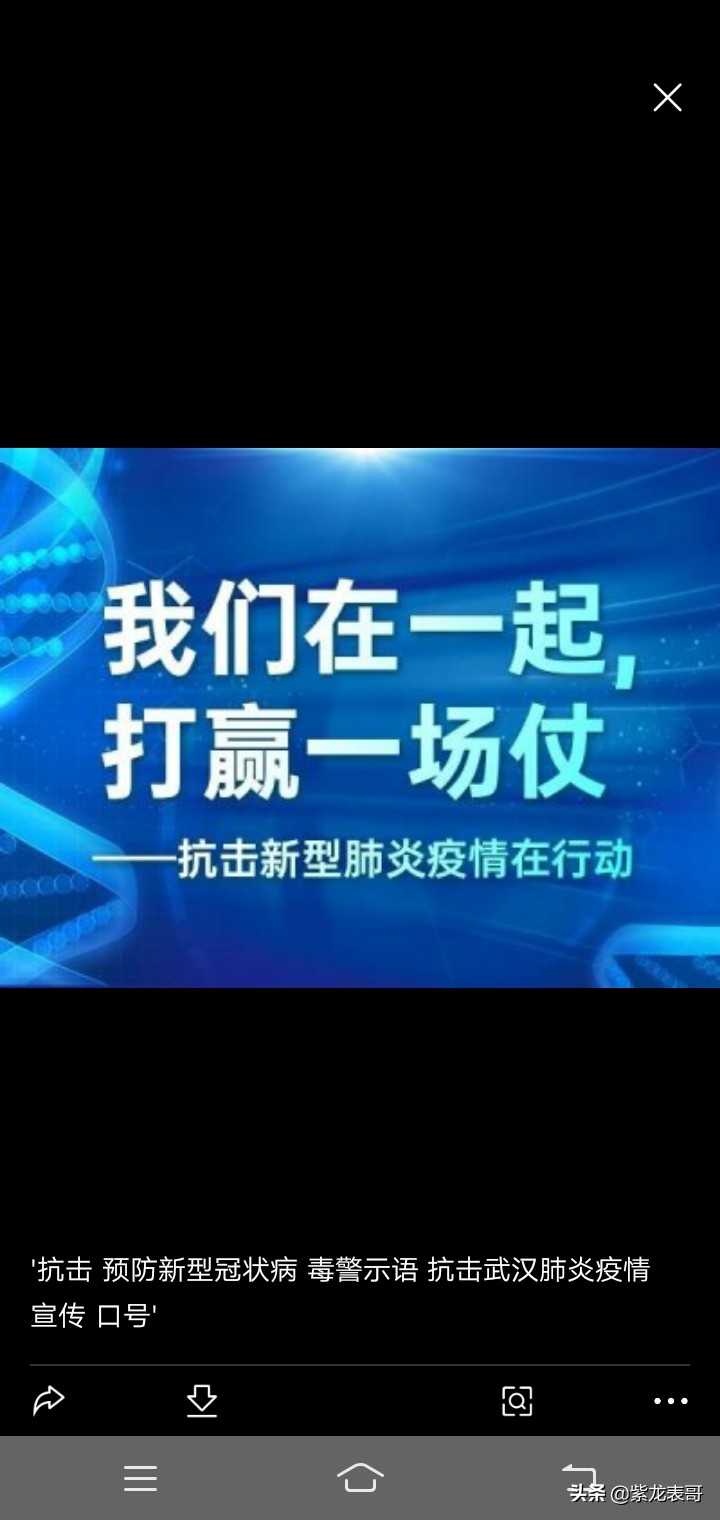 今日科普一下！澳门最准的开奖资料结果,百科词条爱好_2024最新更新