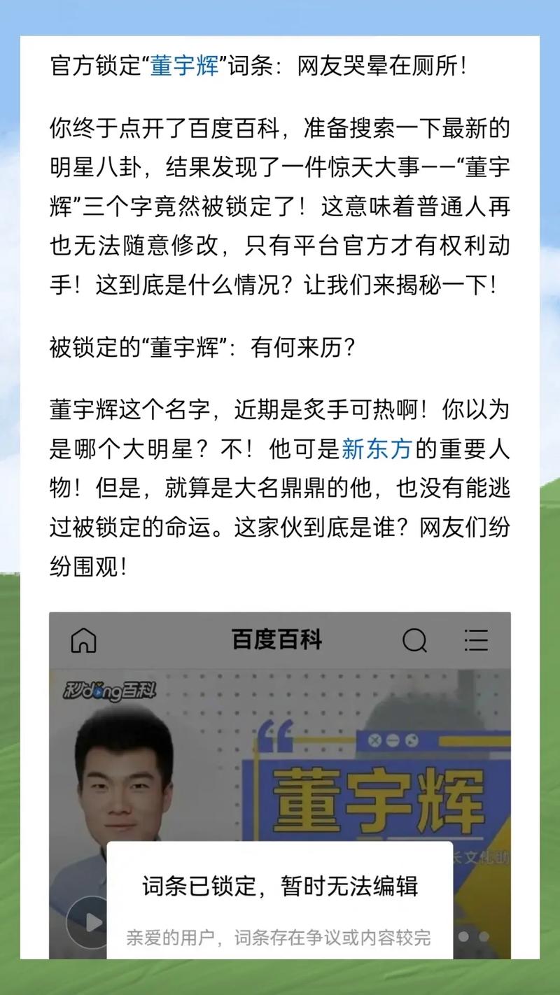 今日科普一下！香港挂牌之最全篇历史记录,百科词条爱好_2024最新更新