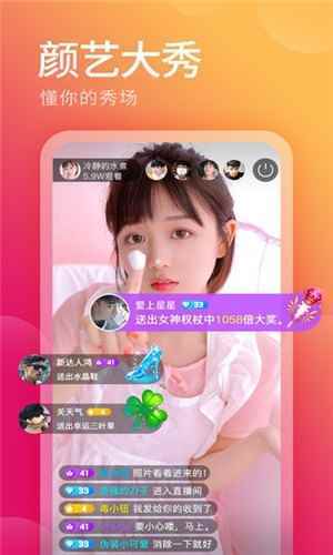 今日科普一下！向日葵视频APP,百科词条爱好_2024最新更新