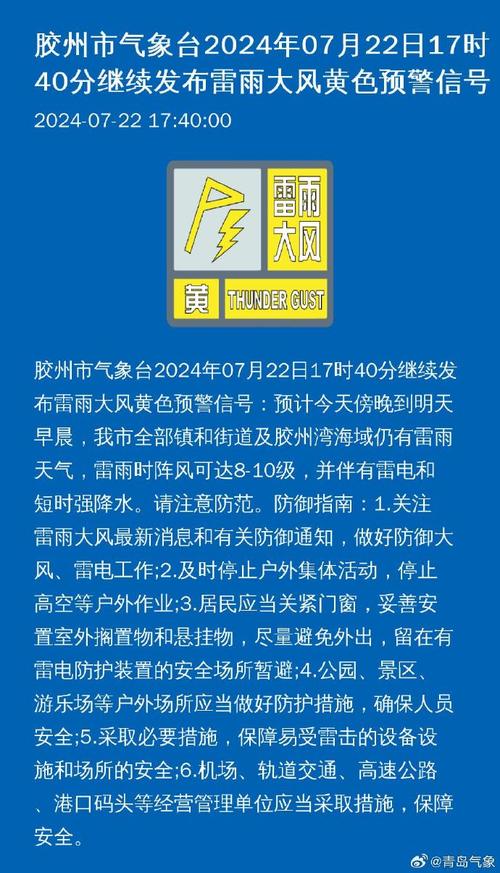 今日科普一下！明年体育赛事,百科词条爱好_2024最新更新