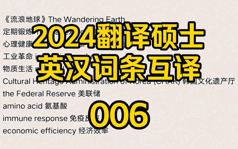 今日科普一下！2024年澳门正版资料大全公开,百科词条爱好_2024最新更新