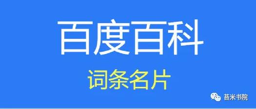 今日科普一下！不用花钱的追剧软件,百科词条爱好_2024最新更新