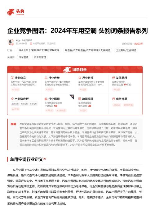 今日科普一下！新澳门最新开奖历史结果查询表,百科词条爱好_2024最新更新