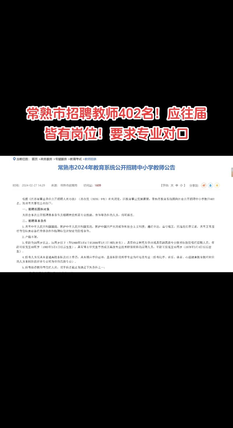 今日科普一下！三中三免费公开期期最准的,百科词条爱好_2024最新更新