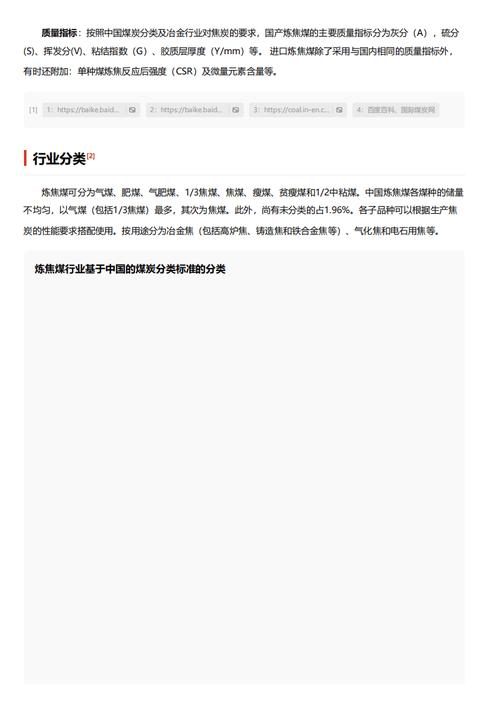 今日科普一下！新奥开奖记录210期开奖结果,百科词条爱好_2024最新更新