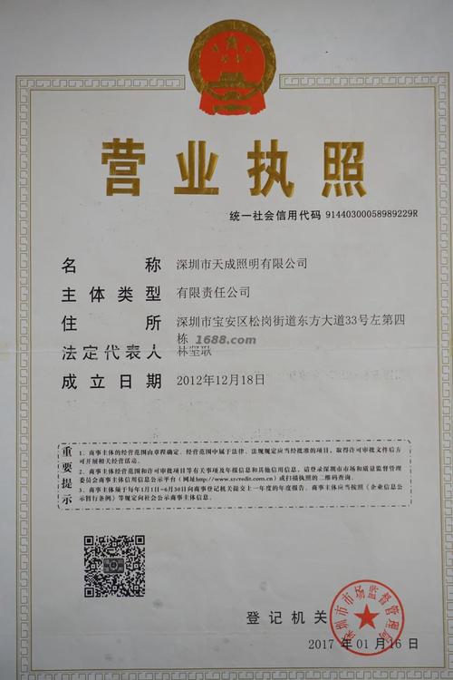 今日科普一下！新澳精准资料免费提供510期,百科词条爱好_2024最新更新