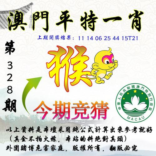 今日科普一下！澳门四不像资料网址,百科词条爱好_2024最新更新