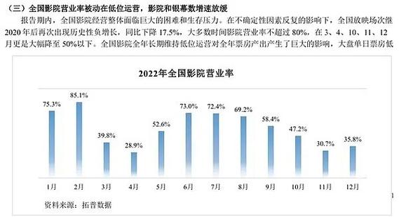 今日科普一下！万里归途在线高清观看,百科词条爱好_2024最新更新