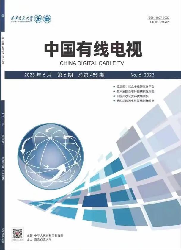 今日科普一下！国家体育期刊,百科词条爱好_2024最新更新