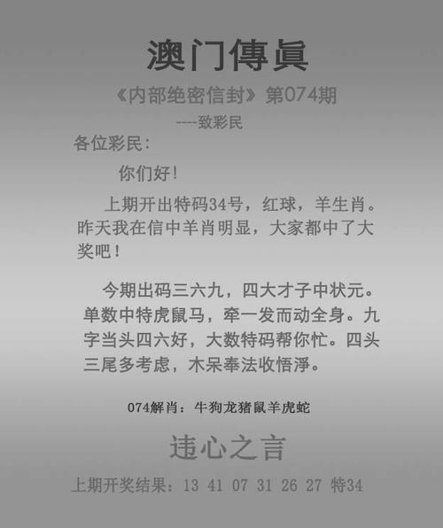 今日科普一下！4949澳门正版免费资料首页,百科词条爱好_2024最新更新