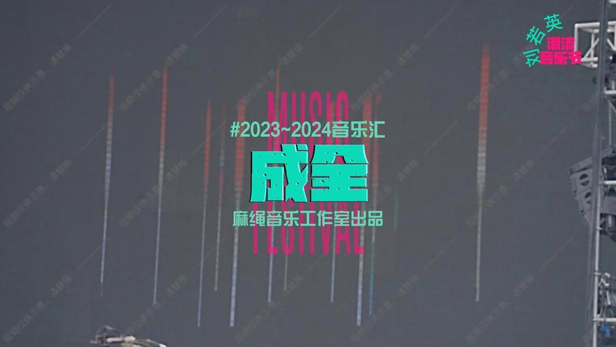 今日科普一下！成全电影大全,百科词条爱好_2024最新更新