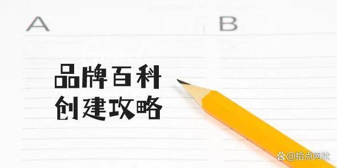 今日科普一下！2024年澳门正版资料全新,百科词条爱好_2024最新更新