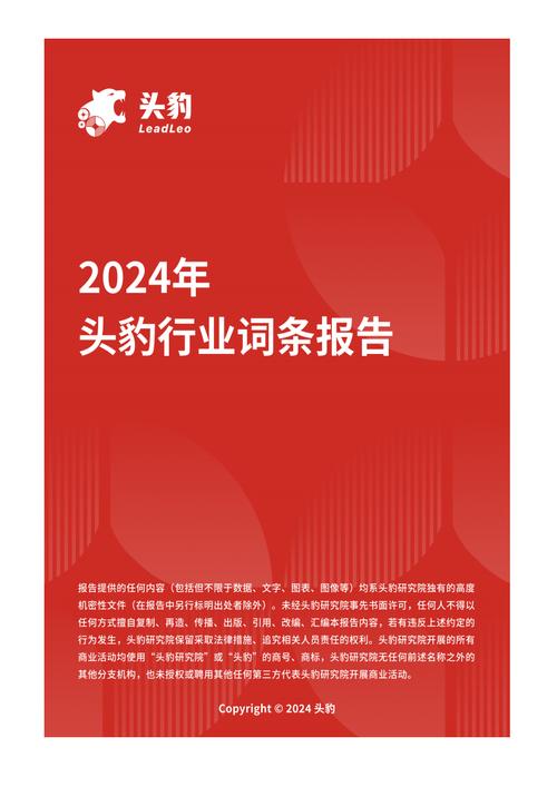 今日科普一下！澳门六门彩网金牛版开奖,百科词条爱好_2024最新更新