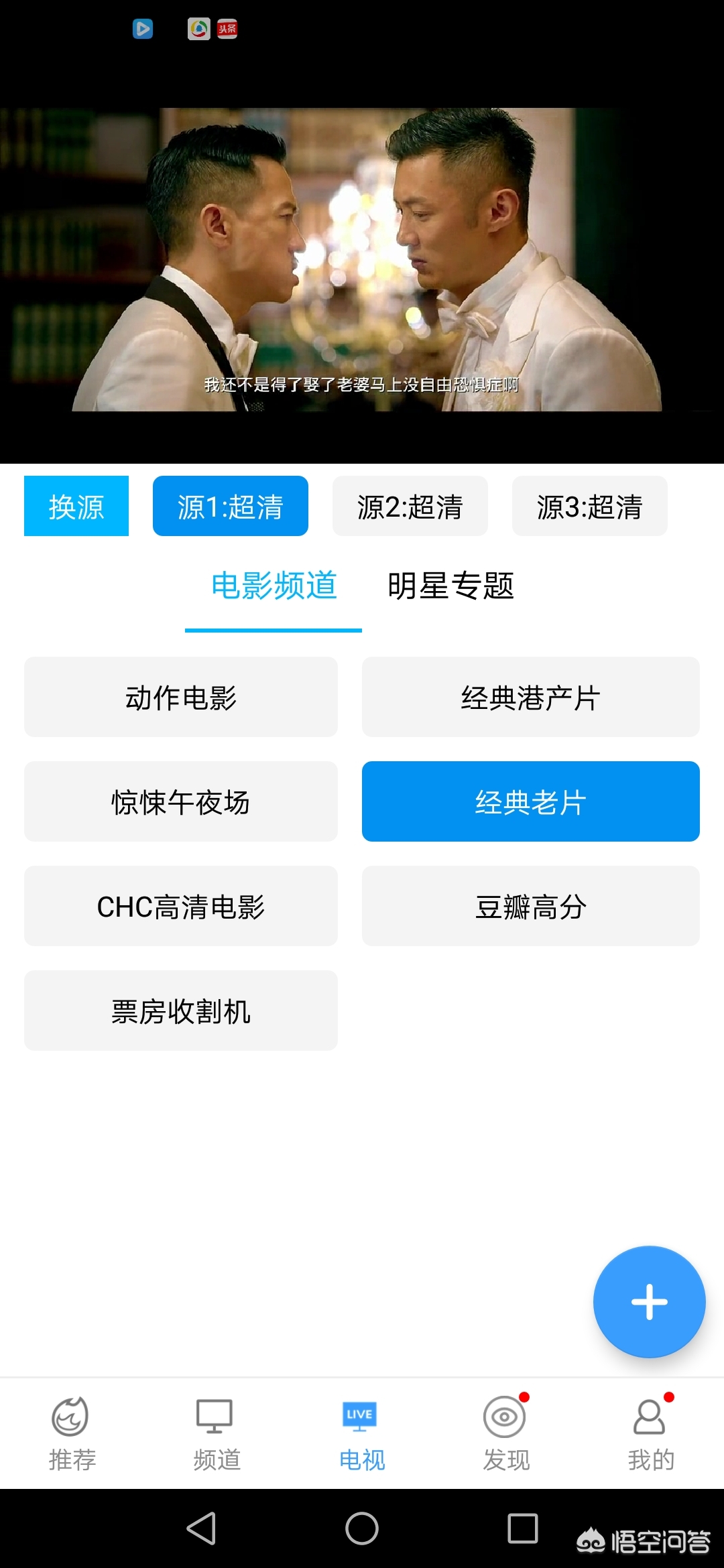 今日科普一下！追剧不用会员和广告的软件,百科词条爱好_2024最新更新