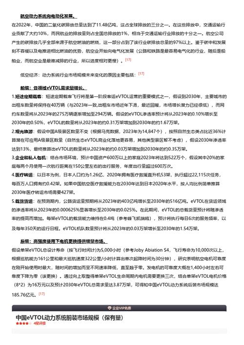 今日科普一下！澳门一肖一码100%准确l,百科词条爱好_2024最新更新