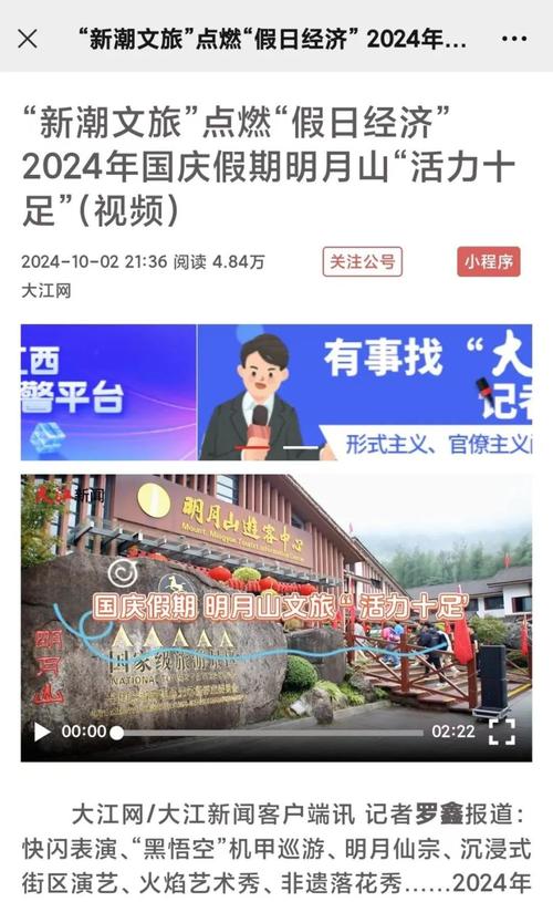 今日科普一下！管家婆特一肖必出特一肖,百科词条爱好_2024最新更新