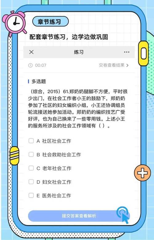 今日科普一下！香港一肖一码100准中奖澳门,百科词条爱好_2024最新更新