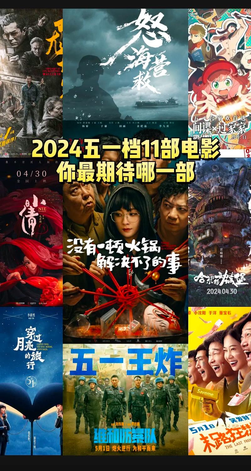 今日科普一下！vip电影排行榜前十名2020,百科词条爱好_2024最新更新