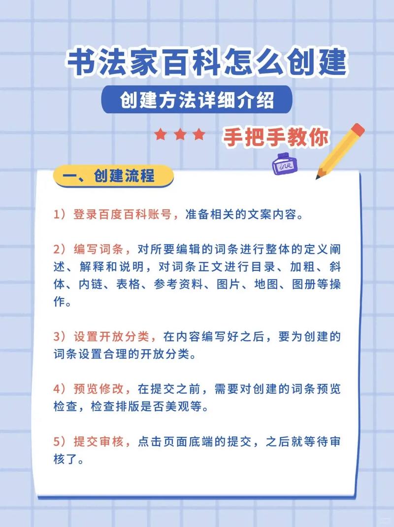 今日科普一下！1995澳门论坛六肖6码抢号,百科词条爱好_2024最新更新