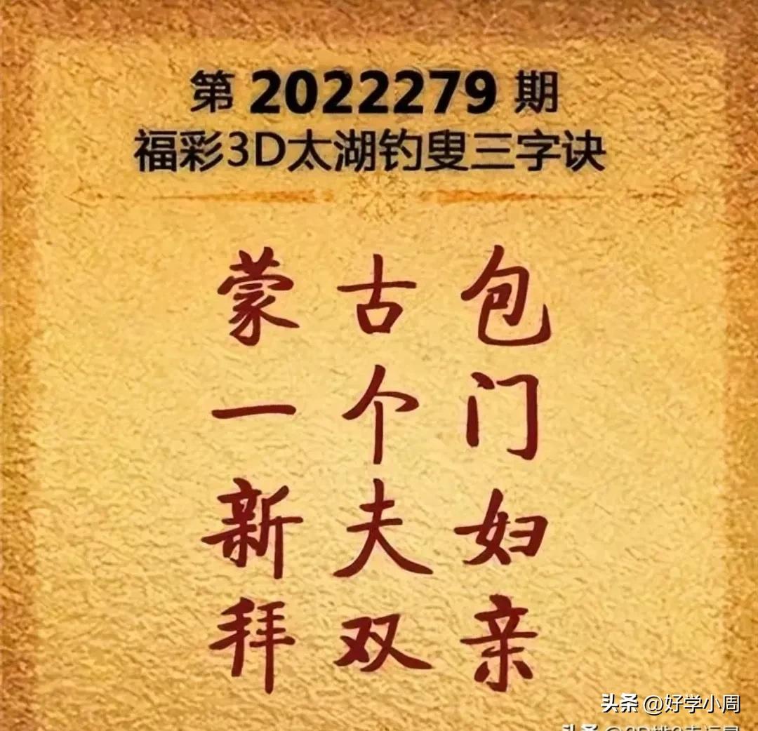 今日科普一下！七码必中计划,百科词条爱好_2024最新更新