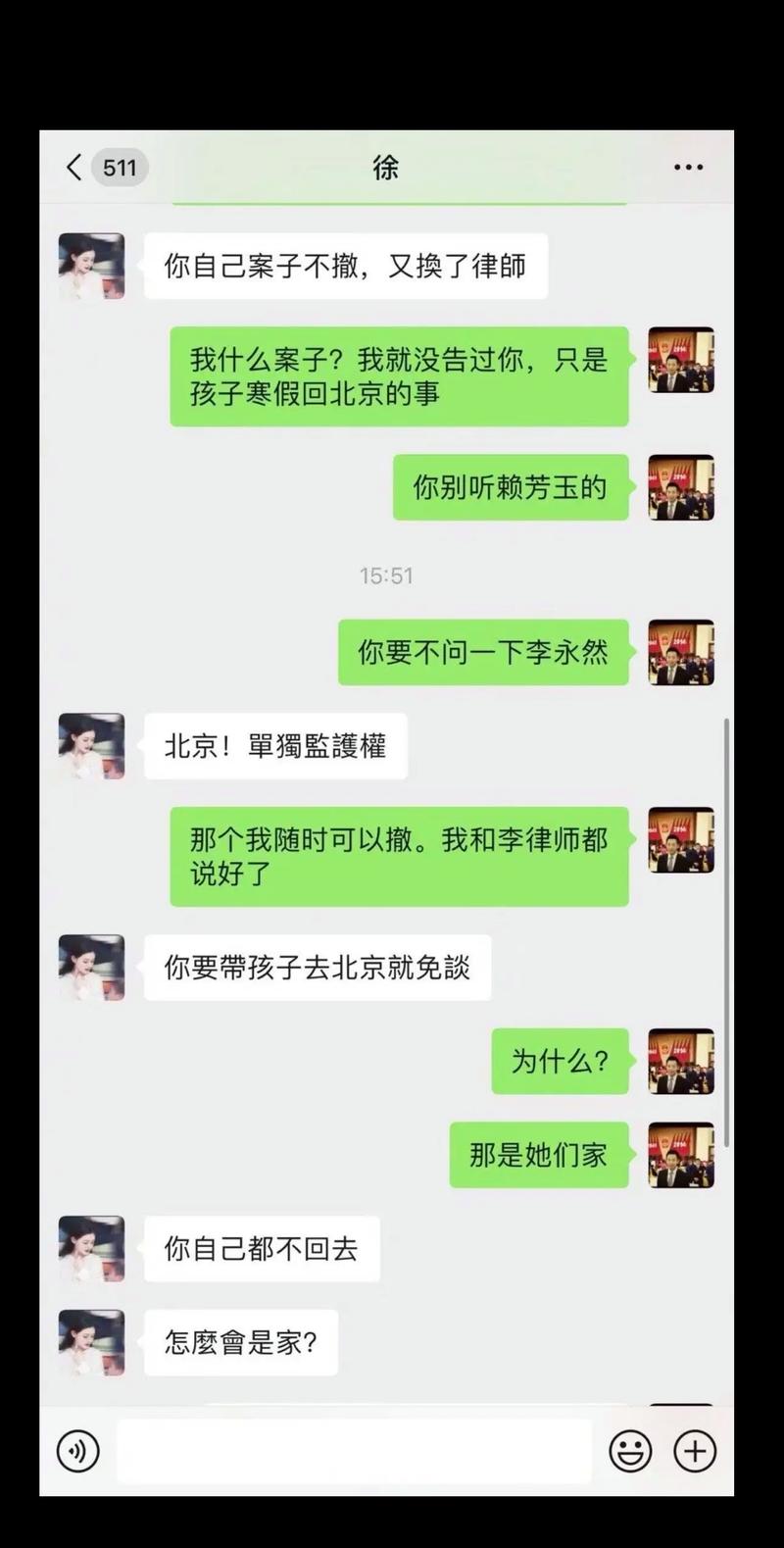 今日科普一下！汪小菲自曝蜜月后回去接孩子,百科词条爱好_2024最新更新