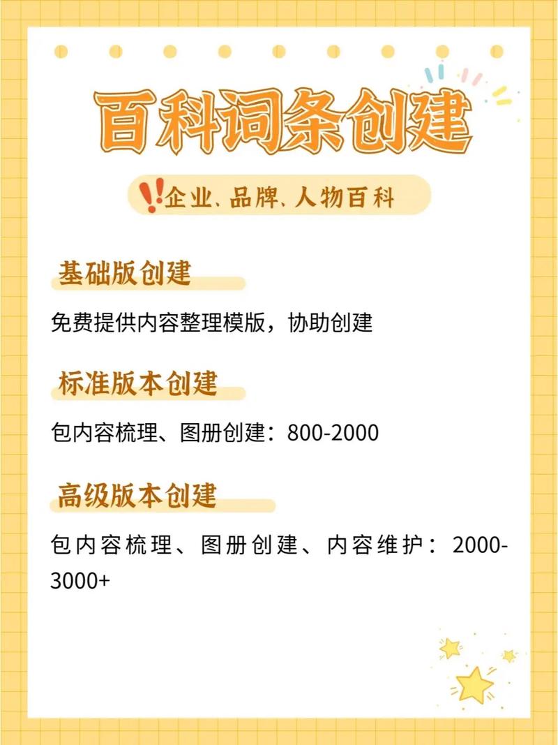 今日科普一下！2022年澳门正版资料大全免费,百科词条爱好_2024最新更新