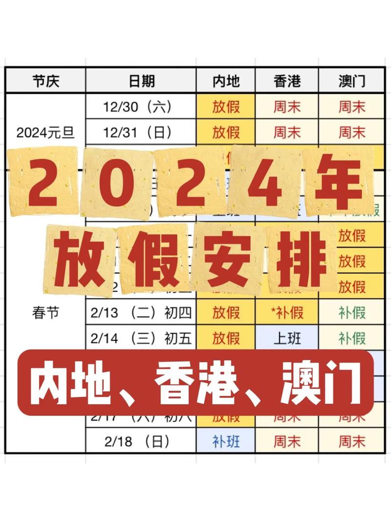 今日科普一下！澳门123开奖现场 开奖直播下载,百科词条爱好_2024最新更新