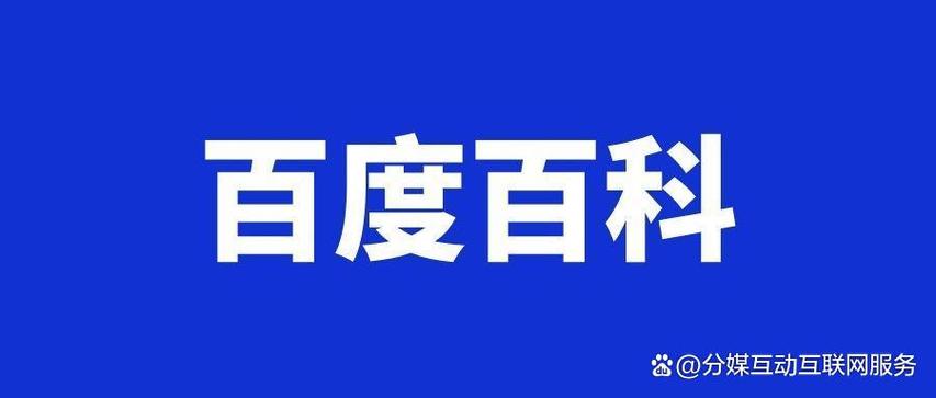 今日科普一下！不用会员看剧的软件,百科词条爱好_2024最新更新