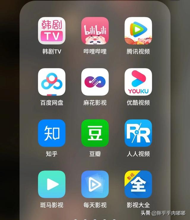 今日科普一下！无广告会员的追剧app,百科词条爱好_2024最新更新